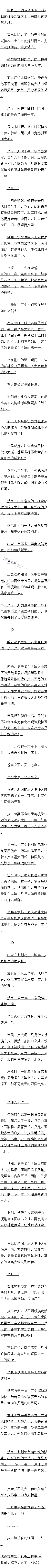 һʮ ǹǹ죡֮5/5Զ
