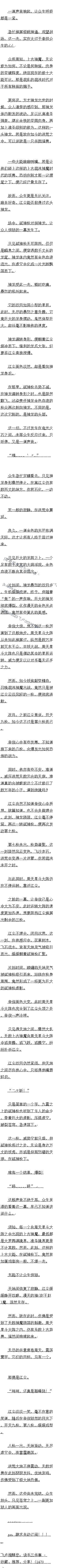 һʮ ǹɨǹ죡1/5Զ