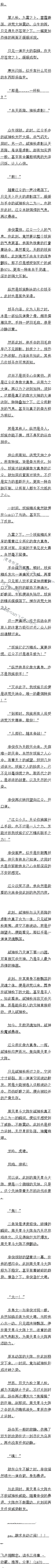 һʮ ǿٵصһǹ2/5Զ