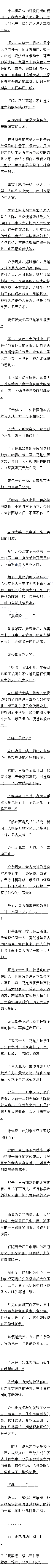 һʮ Ѫһ̹ţ2/5Զ