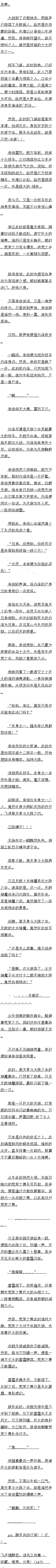 һʮ ѪȾ죡䣡3/5Զ