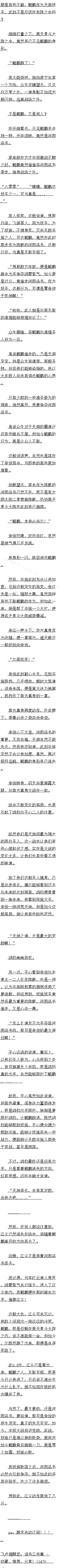 һʮ ֮ս׷ɱ4/5Զ