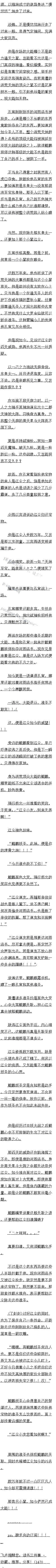 һʮ Сѳɴܣ1/5Զ