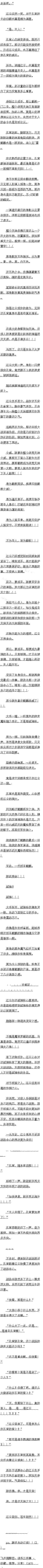 һʮ ׼ʥȻ3/5Զ