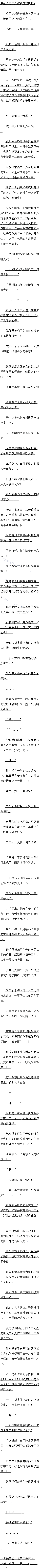 һʮ ս־ƴ5/5Զ