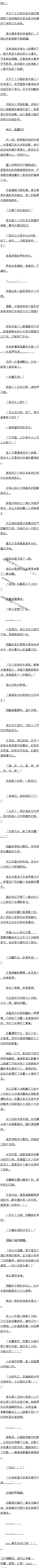 һʮ Ů洱ݣ2/5Զ