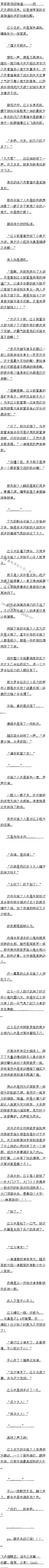 һʮ ִظѣ4/5Զ