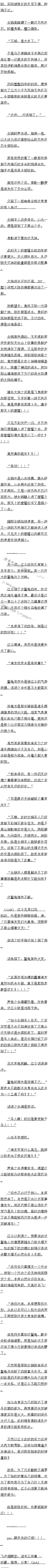 һʮ Ů洲죬ȱļ2/5Զ