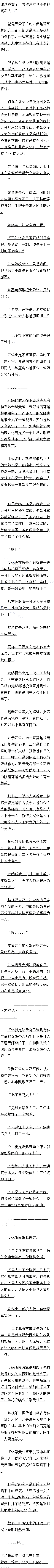 һʮ ʽ棬Ů洽3/5Զ