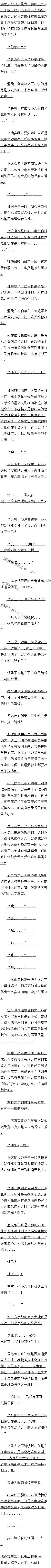 һʮ ʥѪʷϵһ4/5Զ