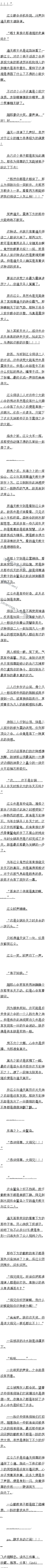һٰʮ ̣ս׼5/5Զ