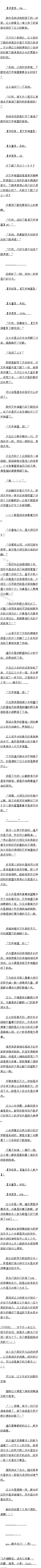 һٰʮ ʥΪ1/5Զ