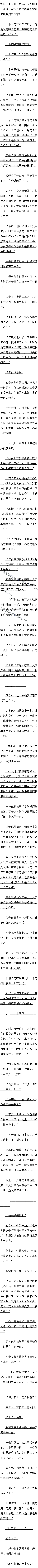 һٰʮ ۷Ƿħ3/5Զ