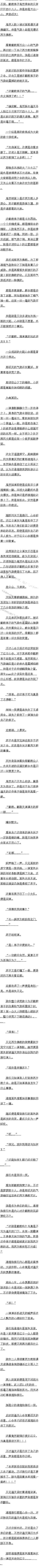һپʮ ؽ̷ˣţ4/5Զ