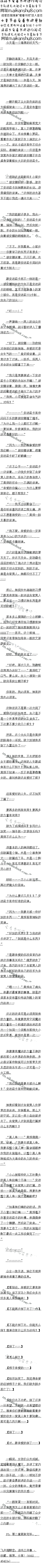 һǧپʮ ʥսŮ
