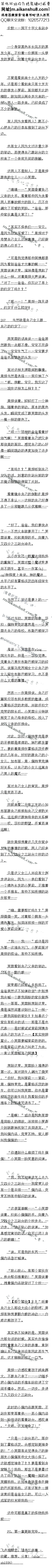 һǧİʮ Сܽص˼
