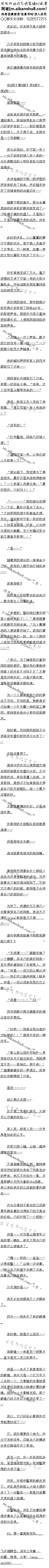 һǧٶʮ ɽķ