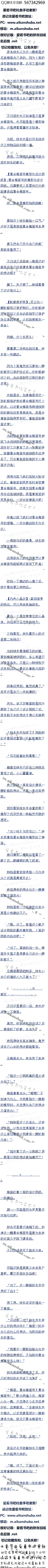 ڰʮ ƽ÷ֶĹϵ3/5