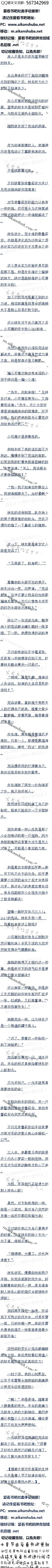 ڰʮ ҿô?2/5