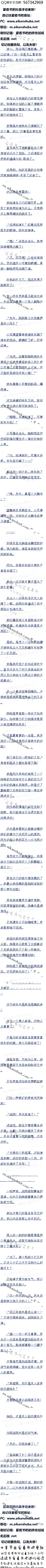 ڰʮ ջغ3/5