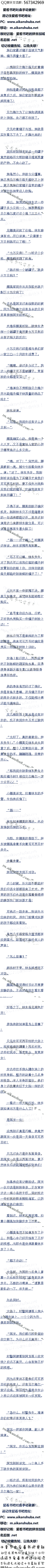 ھʮ һ4/5