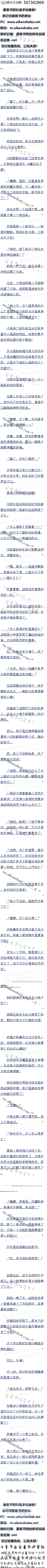 һһʮ ս,ζüˡ3/5