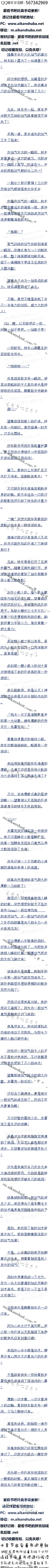 һٶʮ 󽣺׻ˡ2/5