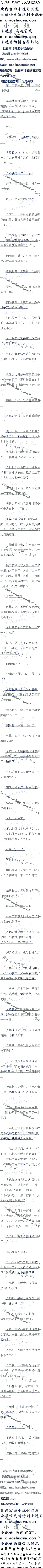ڶһ ˵