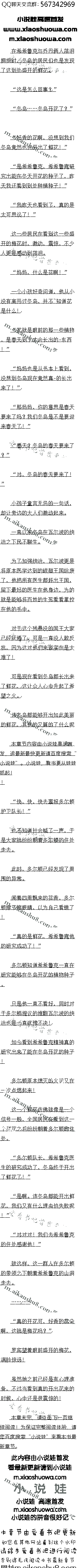 ڶһʮ ٹ𾪣޿