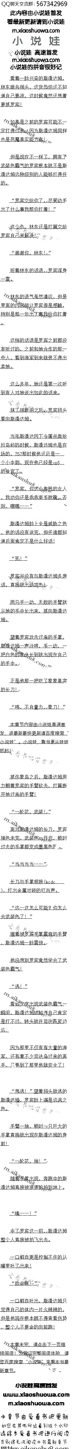 ʮ Űɱ˹˴ķ