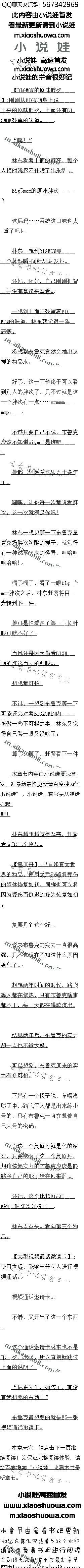 ʮ bigmomԭζִ