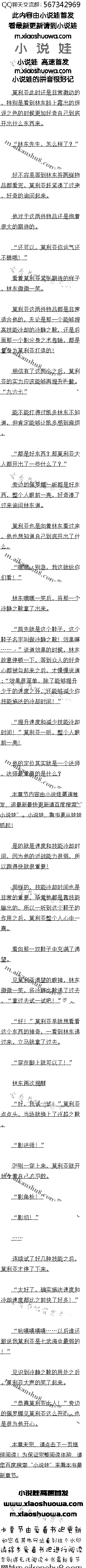 ڶʮ ˷ܵĪ