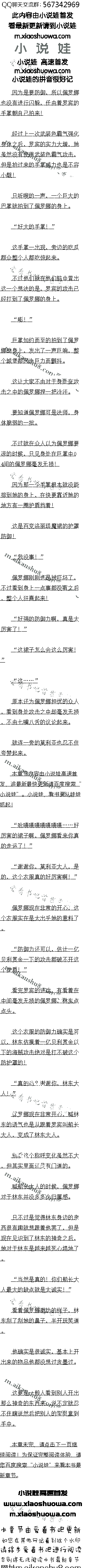 ڶʮ Ხ˹֮ŭ