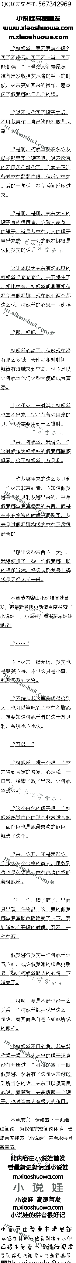 ڶʮ Ů