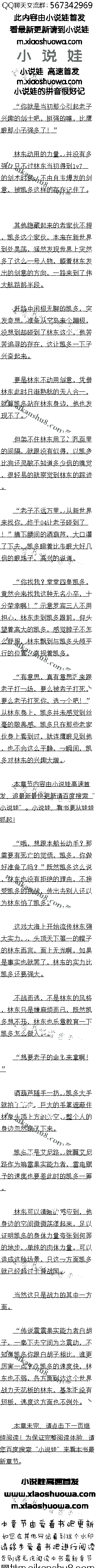 ڶʮ һ˵