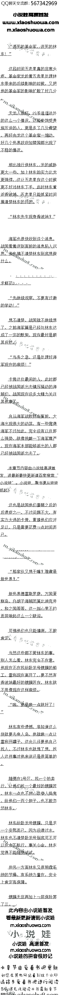  ط㲨