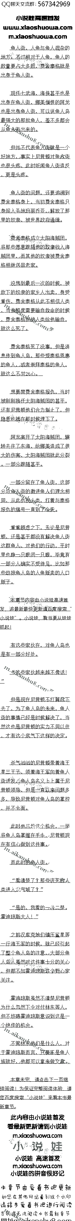 һʮ ˵Ķ