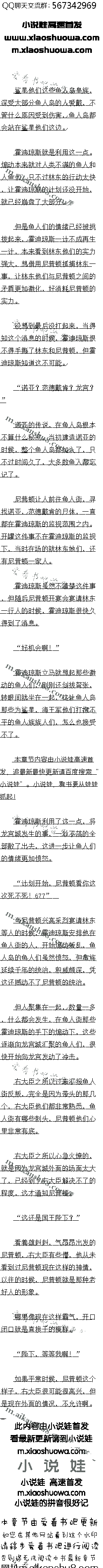 һʮ ˵Ķ