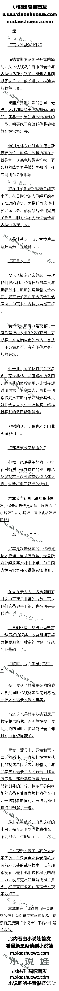 ʮһ Ħ˹֮