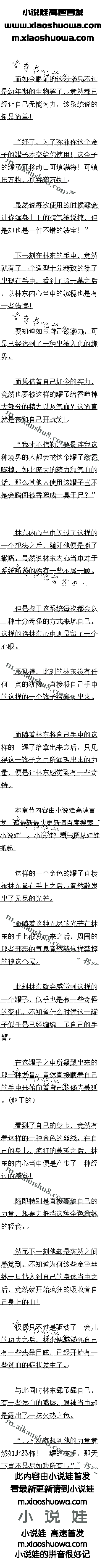 ٰʮ һ֣