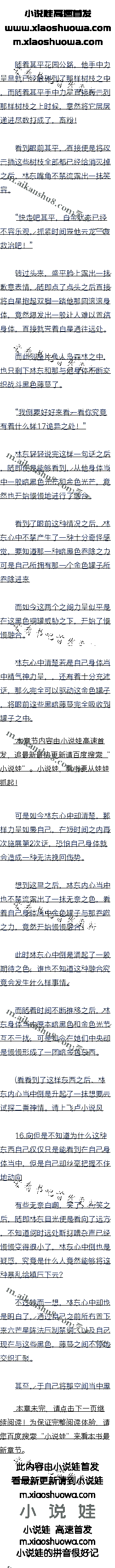 ٰʮ նϣڵ¡