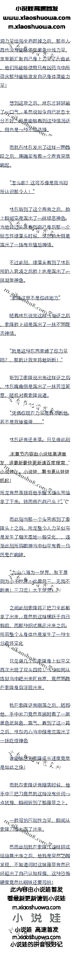 ٰʮ նϣڵ¡