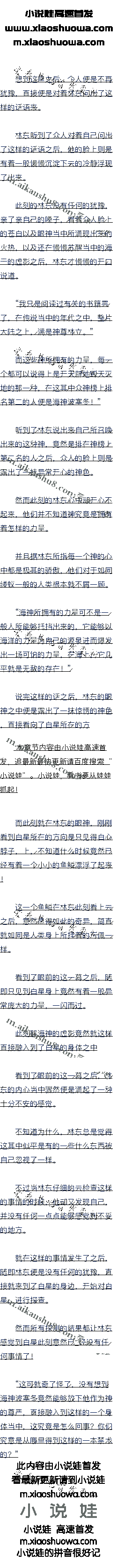 ٰʮ ˵ܣ
