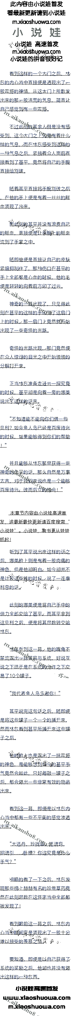 ٰʮ Ǯ壡