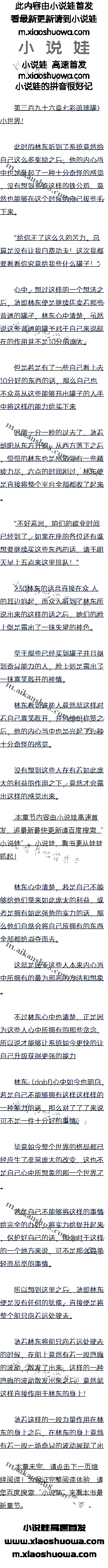 پʮ ߲
