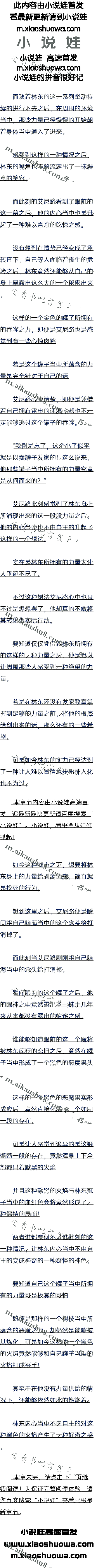 İһʮһ 첻棡