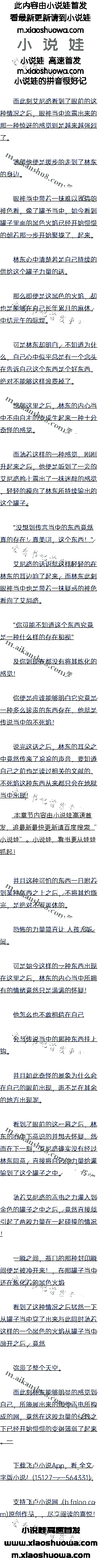 İһʮһ 첻棡