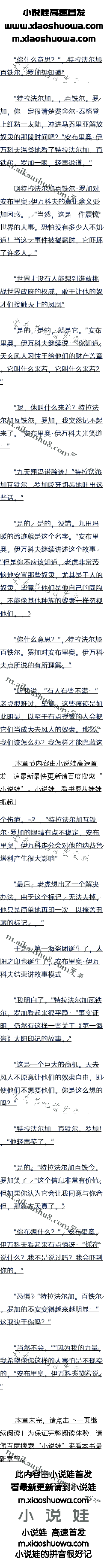 421º滹