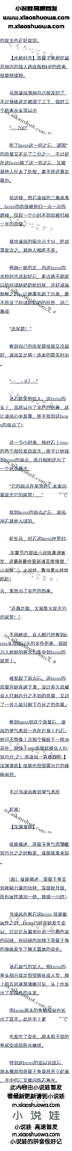 430 