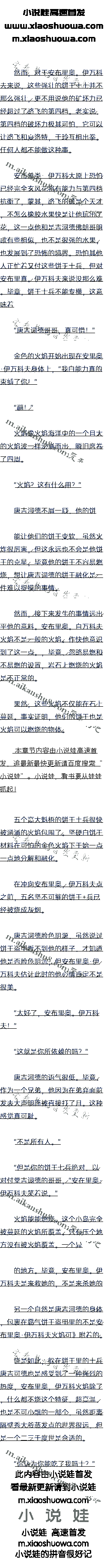 433¸о